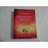 RUGACIUNEA BROASTEI - ANTHONY DE MELLO